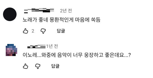 YouTube comment screenshot