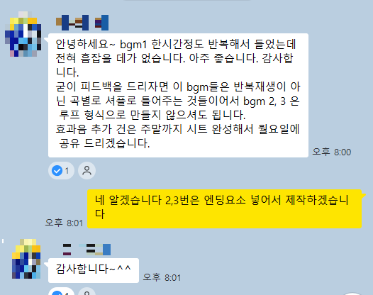 Client loop feedback screenshot